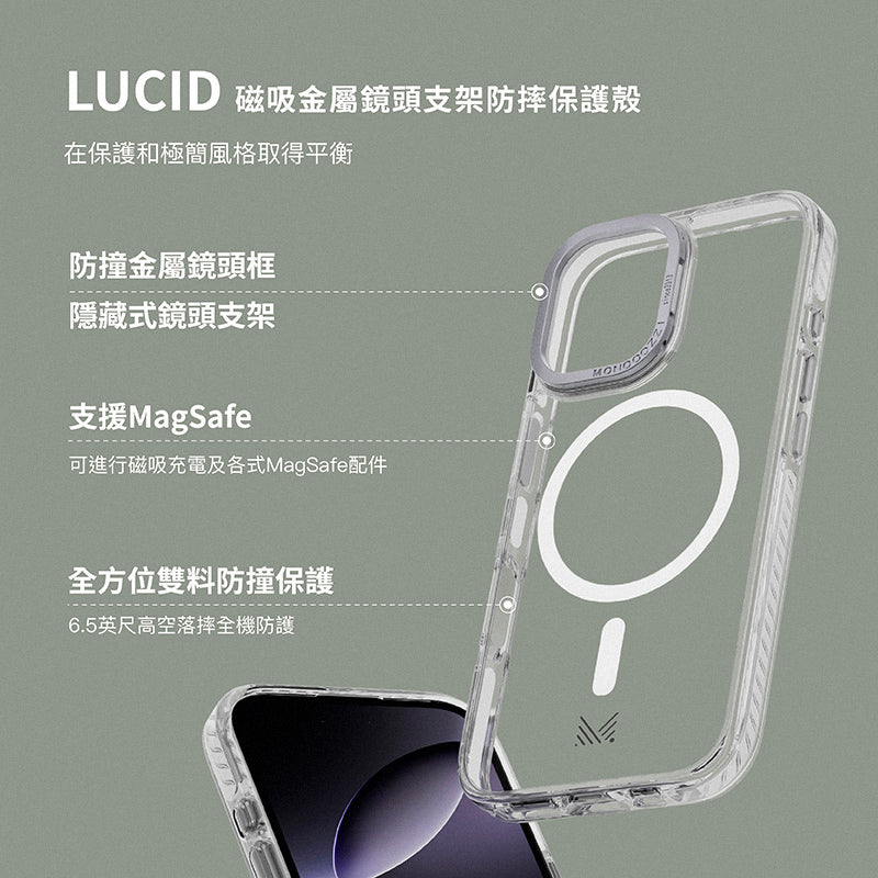 MONOCOZZI iPhone 17/Air/17 Pro/Pro Max手機殼|MagSafe磁吸金屬鏡頭支架防摔款