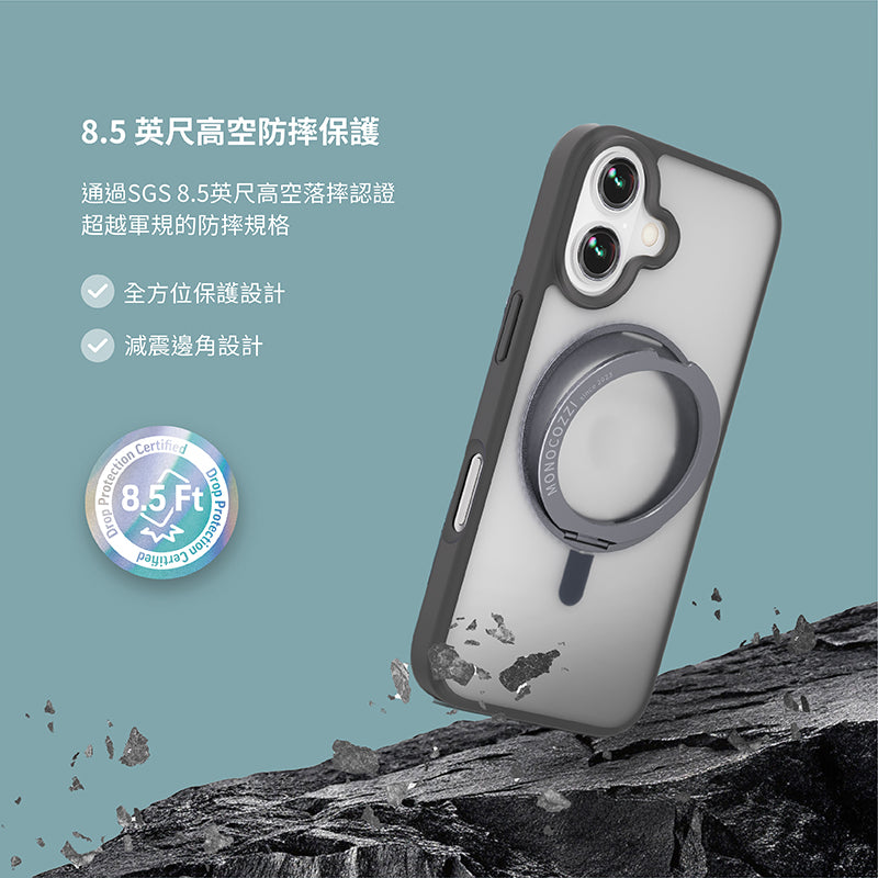 MONOCOZZI iPhone 17/Air/Pro/ProMax手機殼|MagSafe磁吸防指紋360旋轉支架防摔款