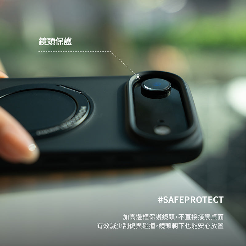 MONOCOZZI iPhone 17/Air/Pro/ProMax手機殼|MagSafe磁吸防指紋360旋轉支架防摔款