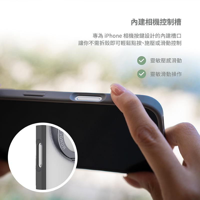 MONOCOZZI iPhone 17/Air/Pro/ProMax手機殼|MagSafe磁吸防指紋360旋轉支架防摔款