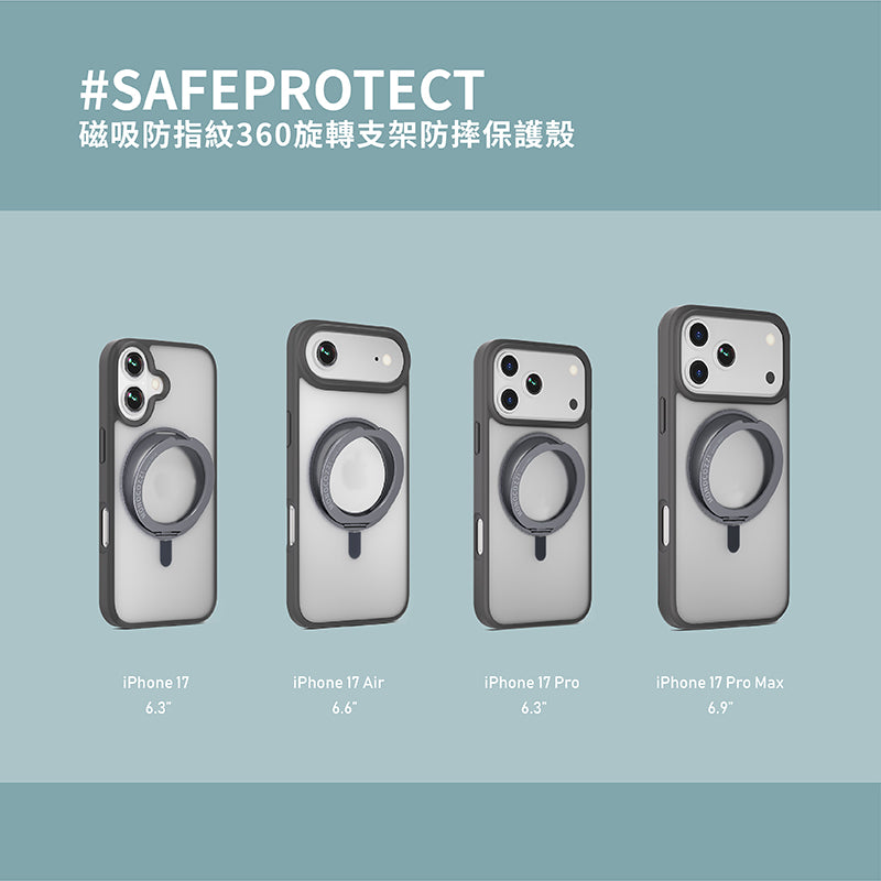 MONOCOZZI iPhone 17/Air/Pro/ProMax手機殼|MagSafe磁吸防指紋360旋轉支架防摔款