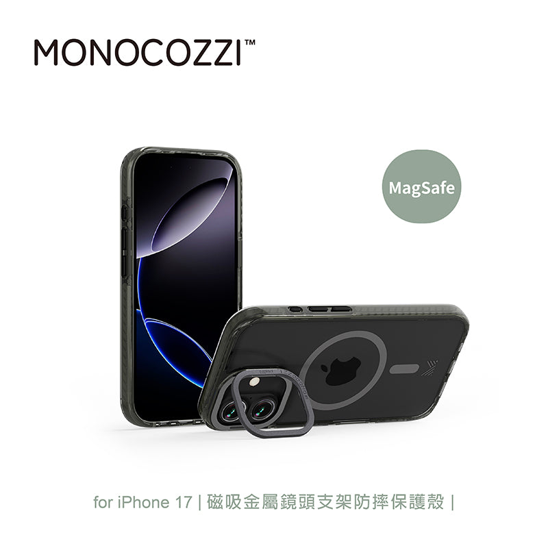 MONOCOZZI iPhone 17/Air/17 Pro/Pro Max手機殼|MagSafe磁吸金屬鏡頭支架防摔款