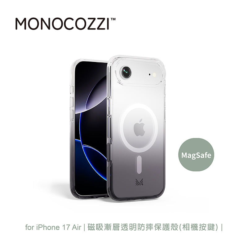 MONOCOZZI iPhone 17/Air/17 Pro/Pro Max手機殼|MagSafe磁吸透明防摔款-炭灰