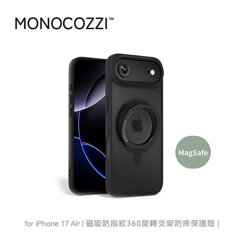 MONOCOZZI iPhone 17/Air/Pro/ProMax手機殼|MagSafe磁吸防指紋360旋轉支架防摔款