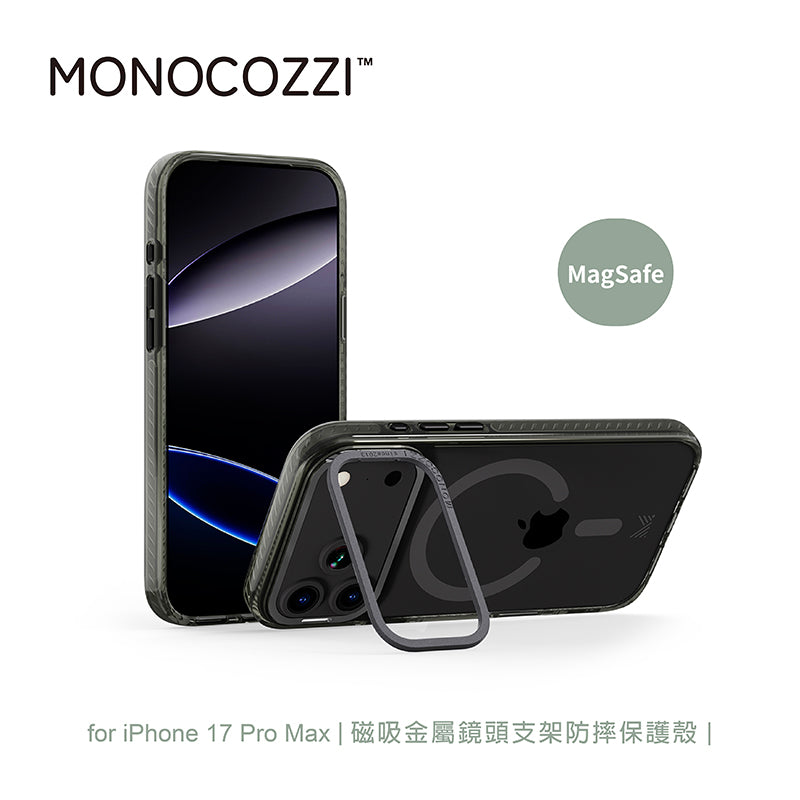 MONOCOZZI iPhone 17/Air/17 Pro/Pro Max手機殼|MagSafe磁吸金屬鏡頭支架防摔款