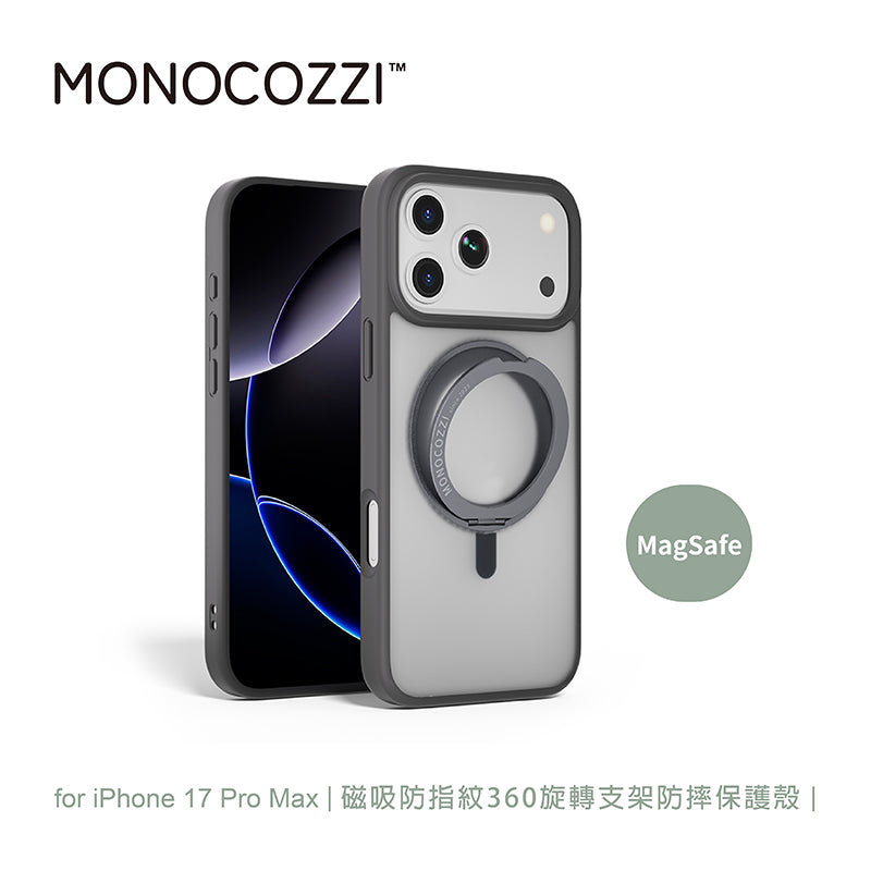 MONOCOZZI iPhone 17/Air/Pro/ProMax手機殼|MagSafe磁吸防指紋360旋轉支架防摔款
