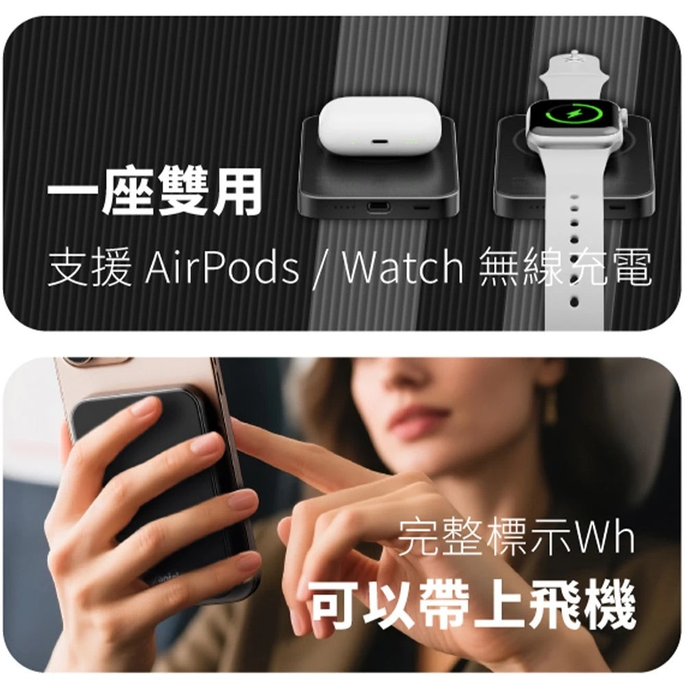 grantclassic|穩如鈦山 TITANSHIELD MagSafe磁吸固態行動電源