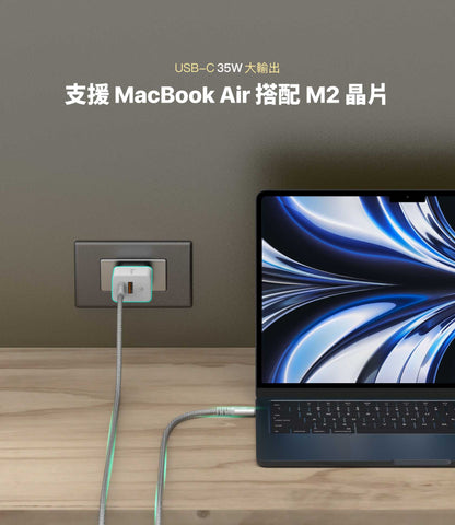 ADAM 亞果元素｜35W GaN氮化鎵｜OMNIA X35A 雙孔迷你快速電源供應器