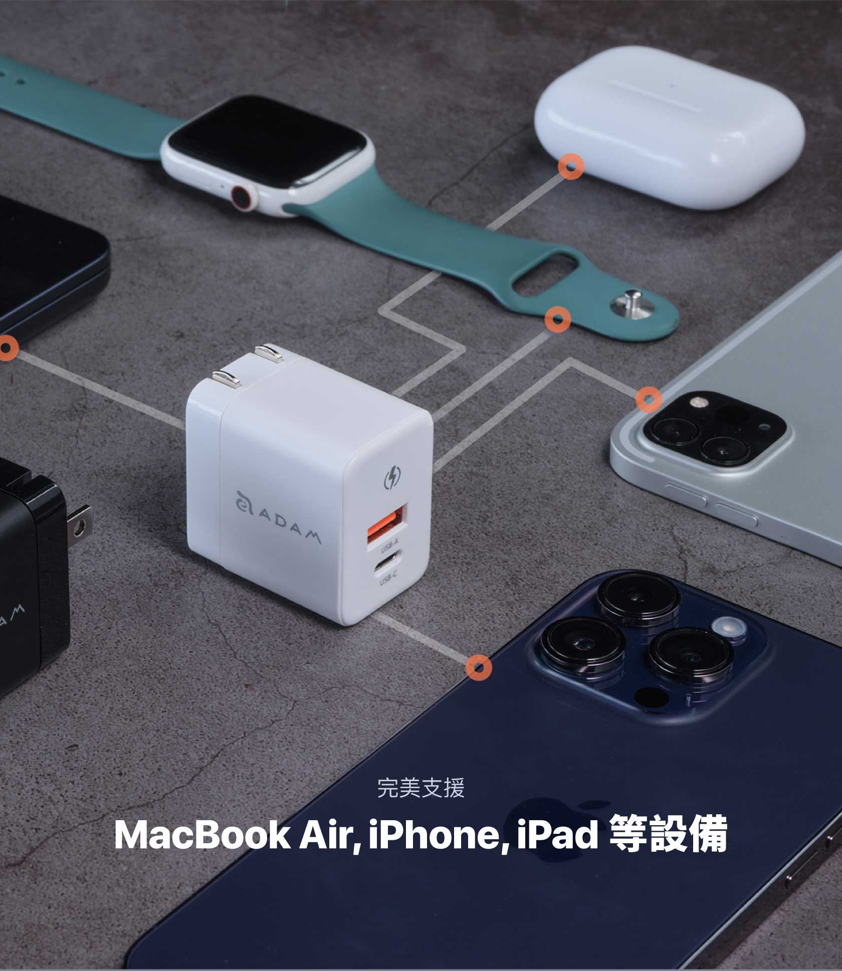 ADAM 亞果元素｜35W GaN氮化鎵｜OMNIA X35A 雙孔迷你快速電源供應器