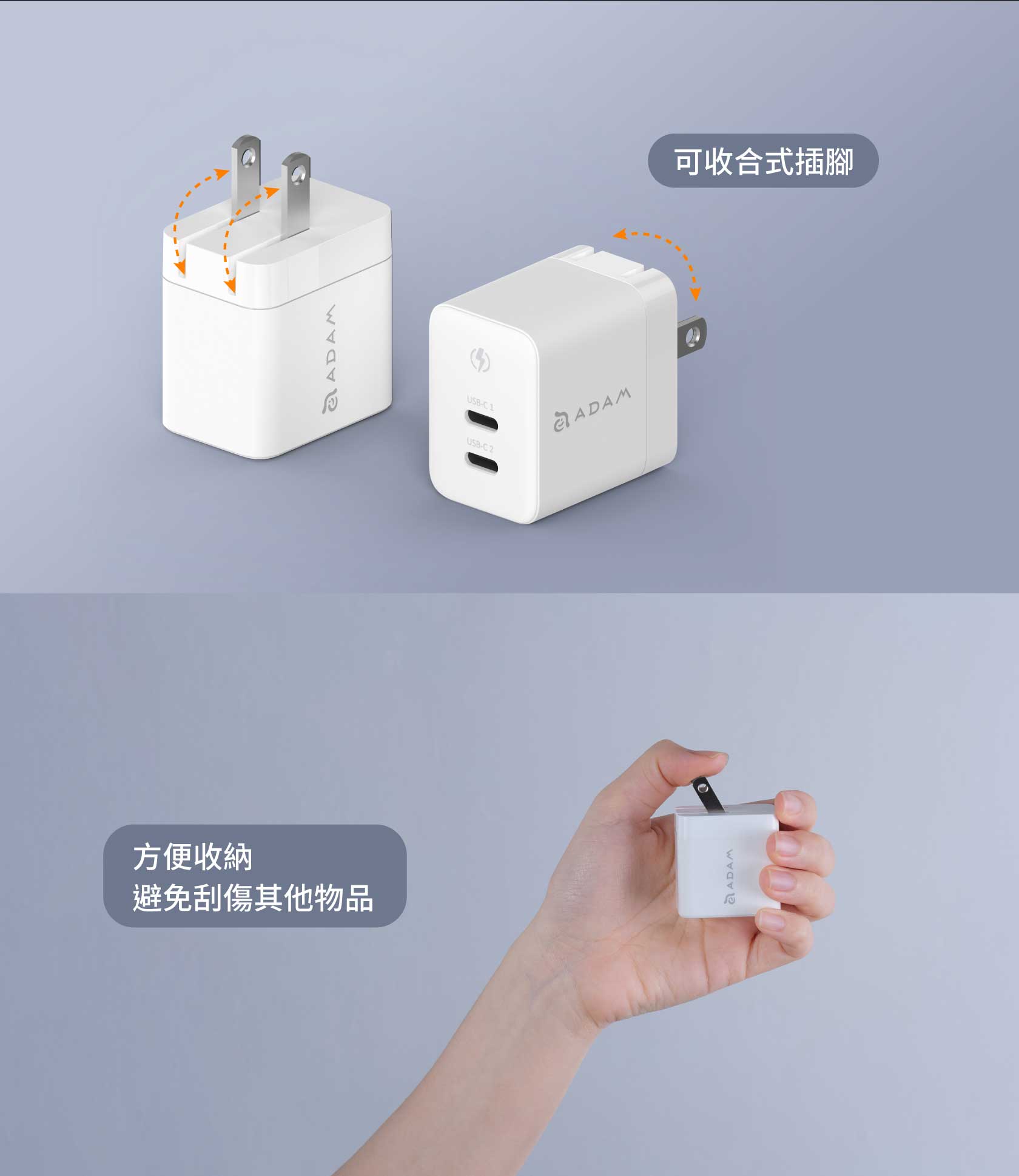 ADAM 亞果元素｜ 35W GaN氮化鎵｜OMNIA X35C 雙孔智慧分流迷你快速電源供應器