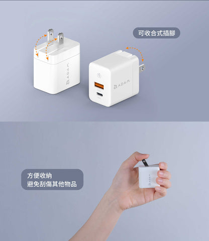 ADAM 亞果元素｜35W GaN氮化鎵｜OMNIA X35A 雙孔迷你快速電源供應器