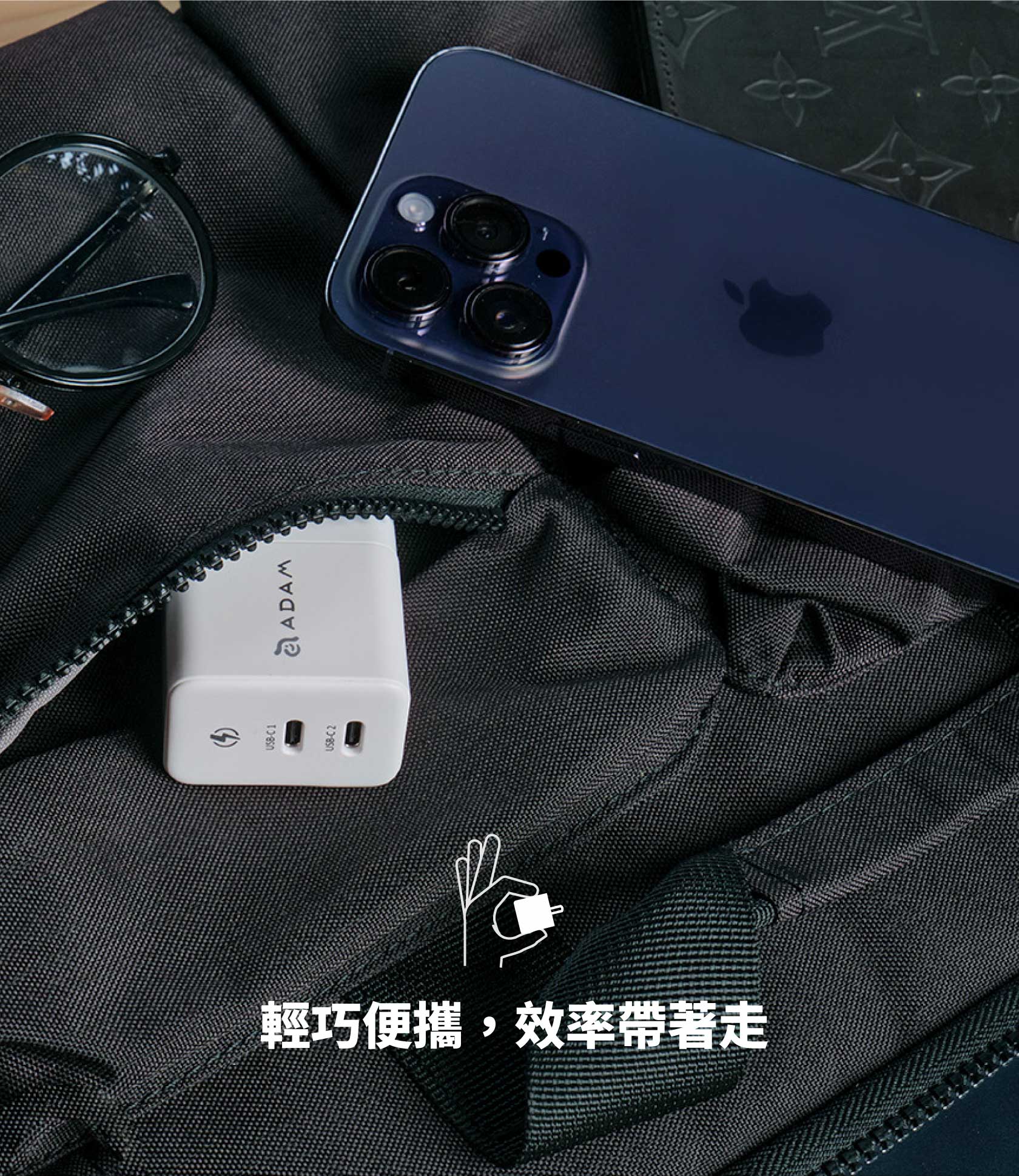 ADAM 亞果元素｜ 35W GaN氮化鎵｜OMNIA X35C 雙孔智慧分流迷你快速電源供應器