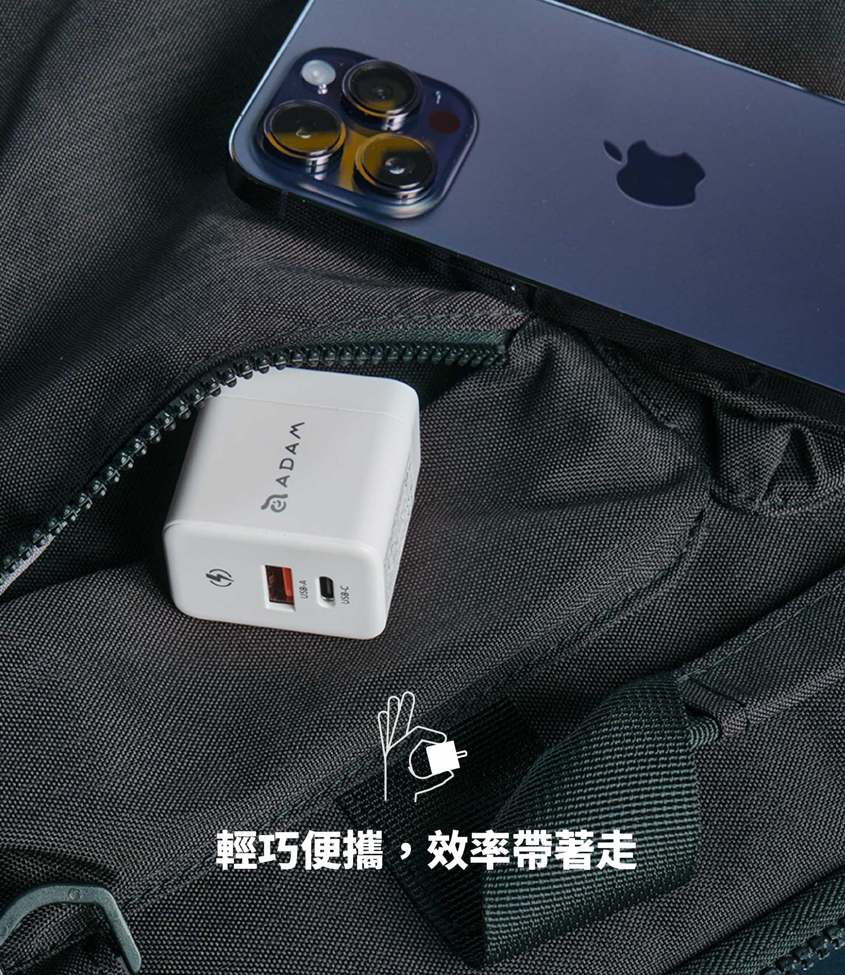 ADAM 亞果元素｜35W GaN氮化鎵｜OMNIA X35A 雙孔迷你快速電源供應器