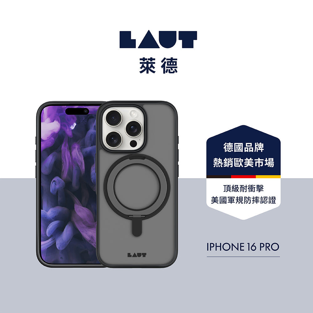 LAUT 萊德 iPhone 16 Pro/Pro Max手機殼｜MagSafe磁吸360支架簡約耐衝擊款