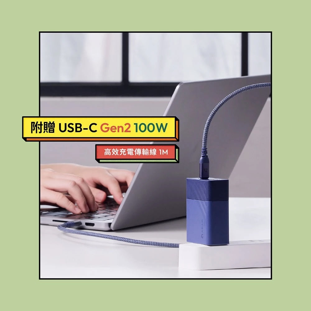 ADAM 亞果元素｜GaN Hub 65W｜氮化鎵影像傳輸電源供應器
