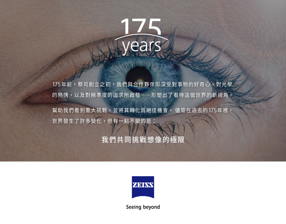 Zeiss蔡司｜10入盒裝光學拭鏡紙｜原廠公司貨