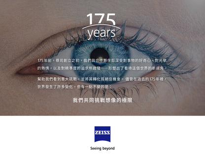 Zeiss蔡司｜30入盒裝防霧拭鏡紙｜原廠公司貨