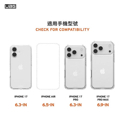 UAG iPhone 17/17 Pro/Pro Max手機殼｜耐衝擊全透款-極透明
