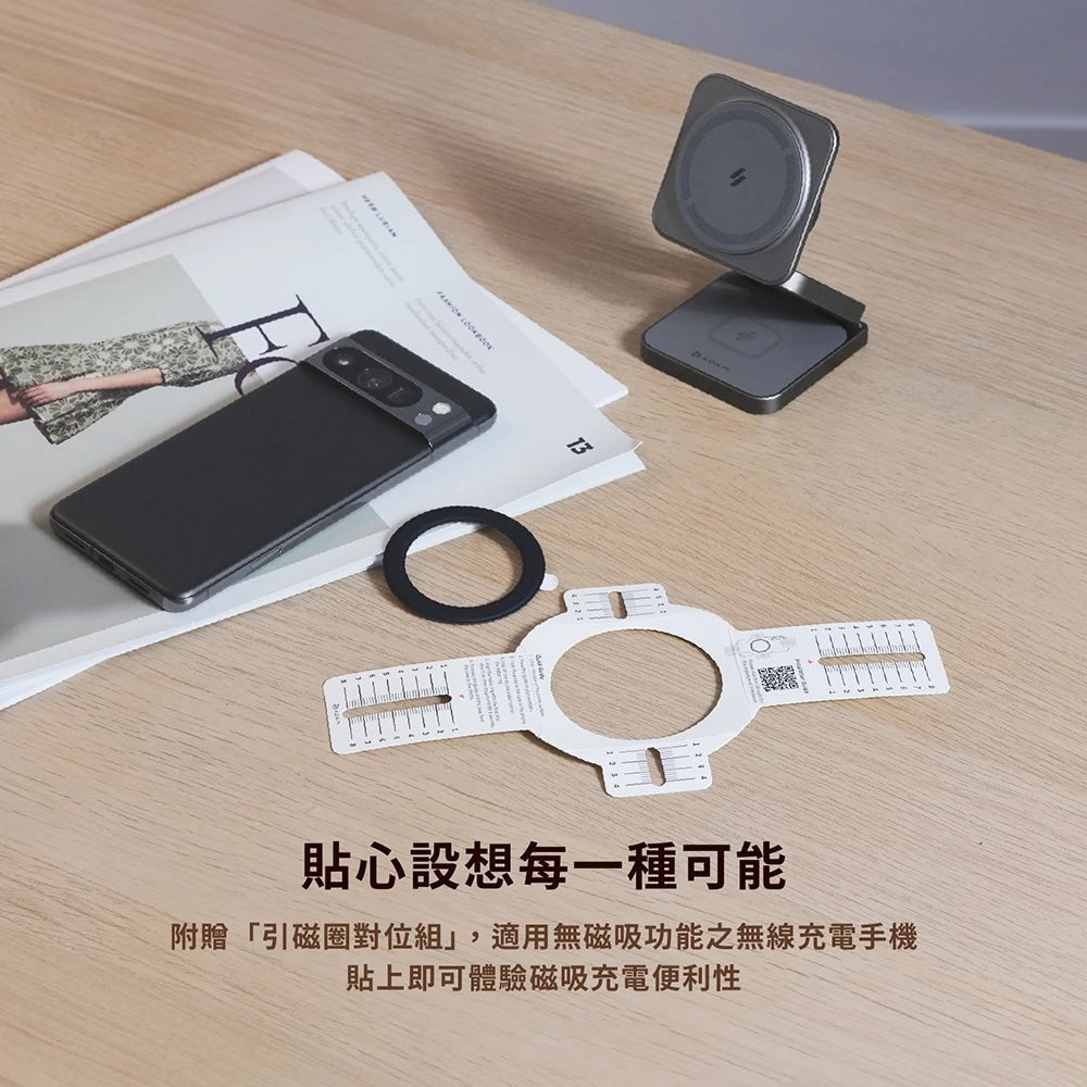 ADAM 亞果元素｜Qi2 15W｜Mag 3 Pro 磁吸三用無線充電座