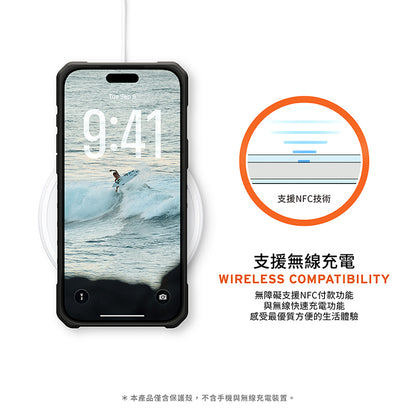 UAG iPhone 17 Pro/Pro Max手機殼｜MagSafe磁吸耐衝擊經典款-實色