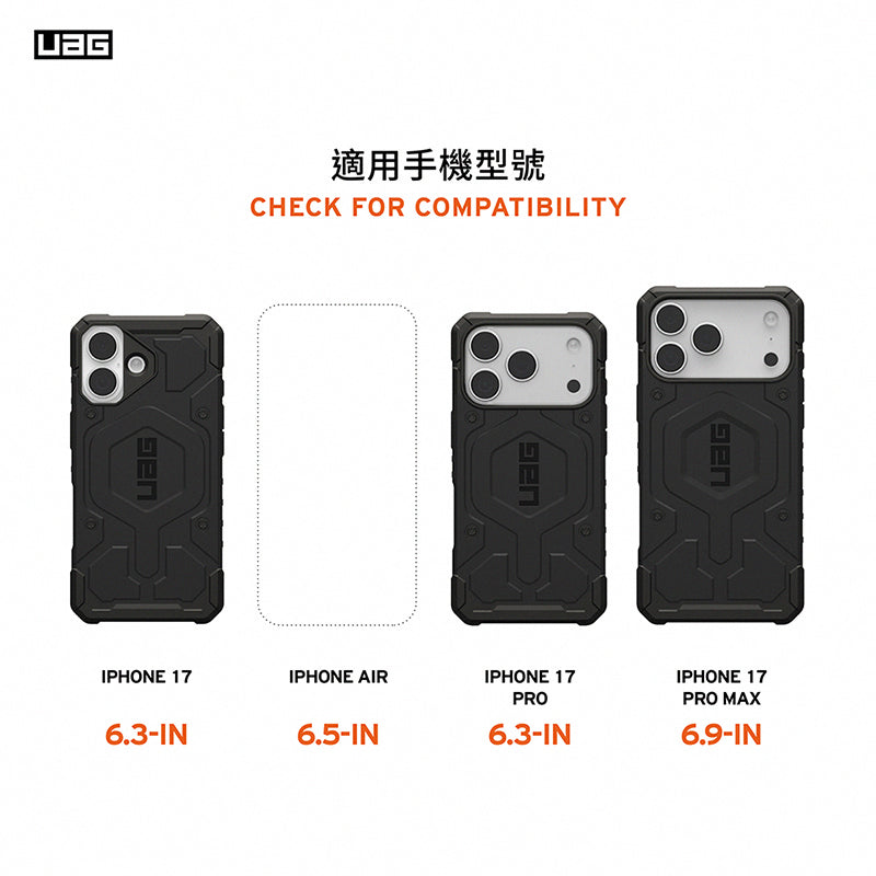 UAG iPhone 17 Pro/Pro Max手機殼｜MagSafe磁吸耐衝擊經典款-實色