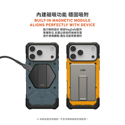 UAG iPhone 17 Pro/Pro Max手機殼｜MagSafe磁吸耐衝擊經典款-實色