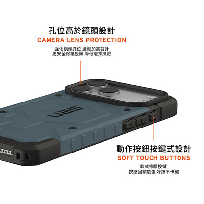 UAG iPhone 17 Pro/Pro Max手機殼｜MagSafe磁吸耐衝擊經典款-實色