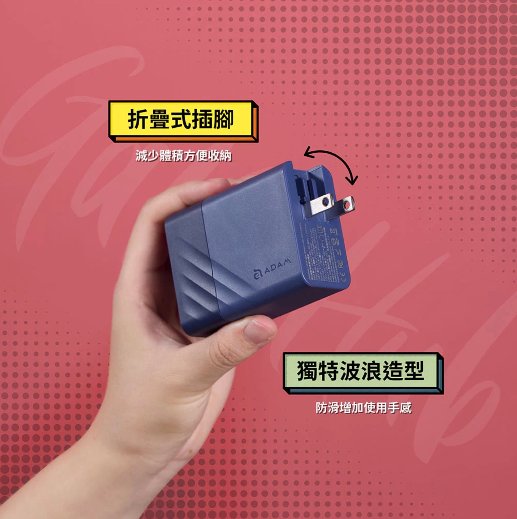 ADAM 亞果元素｜GaN Hub 65W｜氮化鎵影像傳輸電源供應器