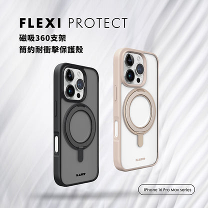 LAUT 萊德 iPhone 16 Pro/Pro Max手機殼｜MagSafe磁吸360支架簡約耐衝擊款