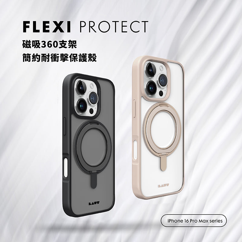 LAUT 萊德 iPhone 16 Pro/Pro Max手機殼｜MagSafe磁吸360支架簡約耐衝擊款
