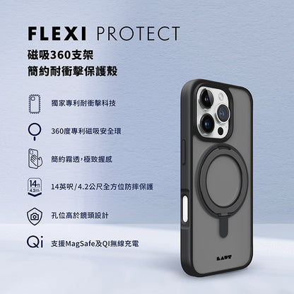 LAUT 萊德 iPhone 16 Pro/Pro Max手機殼｜MagSafe磁吸360支架簡約耐衝擊款