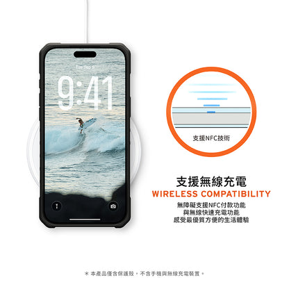UAG iPhone 17 Pro/Pro Max手機殼｜MagSafe磁吸耐衝擊經典款-迷彩黑