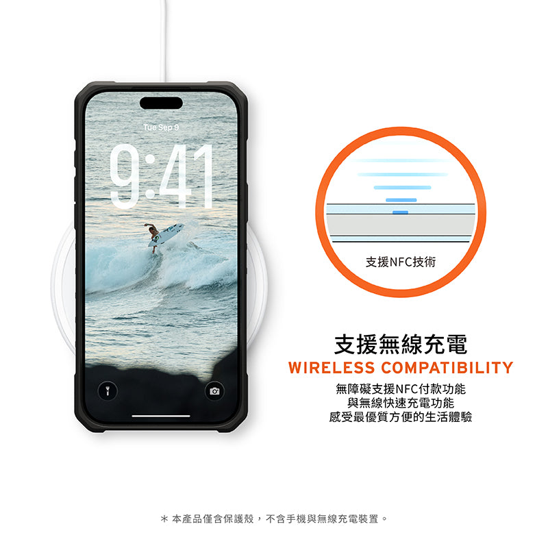 UAG iPhone 17 Pro/Pro Max手機殼｜MagSafe磁吸耐衝擊經典款-迷彩黑