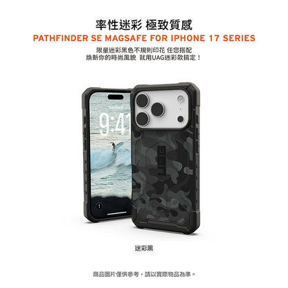 UAG iPhone 17 Pro/Pro Max手機殼｜MagSafe磁吸耐衝擊經典款-迷彩黑