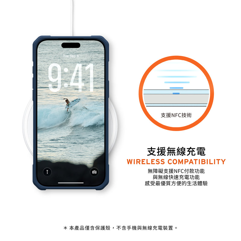 UAG iPhone 17/Air/Pro/Pro Max手機殼｜MagSafe磁吸耐衝擊經典款-附手腕掛繩