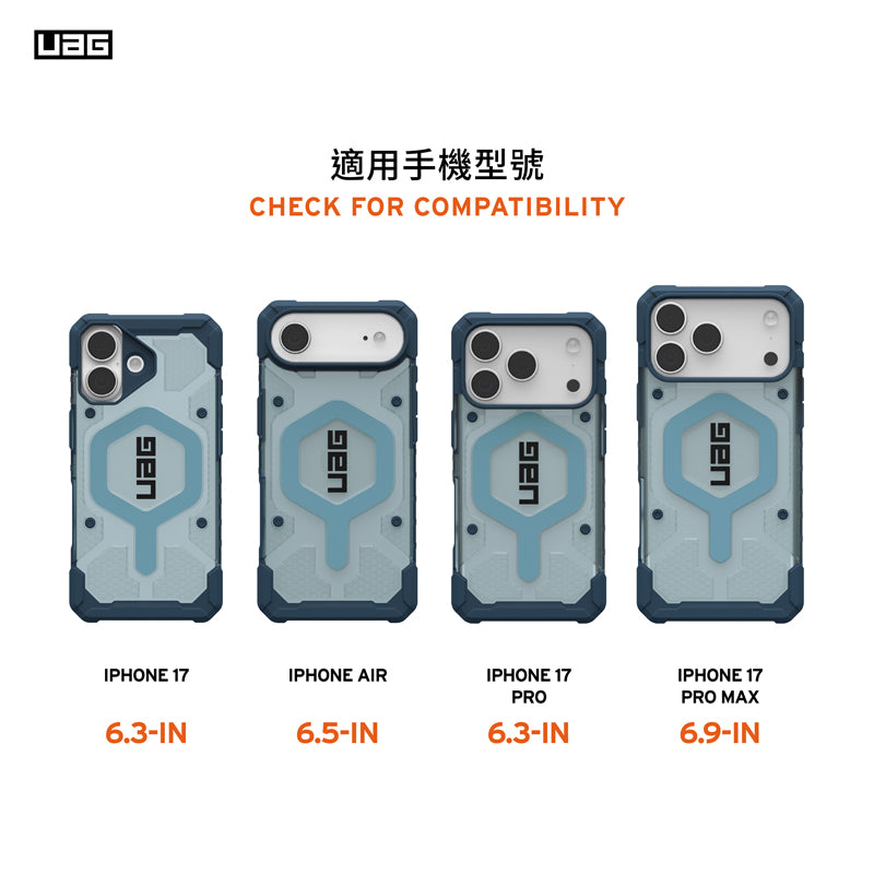 UAG iPhone 17/Air/Pro/Pro Max手機殼｜MagSafe磁吸耐衝擊經典款-附手腕掛繩