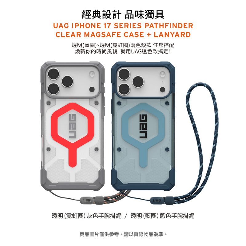 UAG iPhone 17/Air/Pro/Pro Max手機殼｜MagSafe磁吸耐衝擊經典款-附手腕掛繩