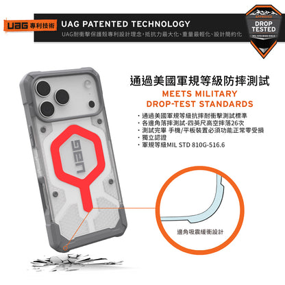 UAG iPhone 17/Air/Pro/Pro Max手機殼｜MagSafe磁吸耐衝擊經典款-附手腕掛繩