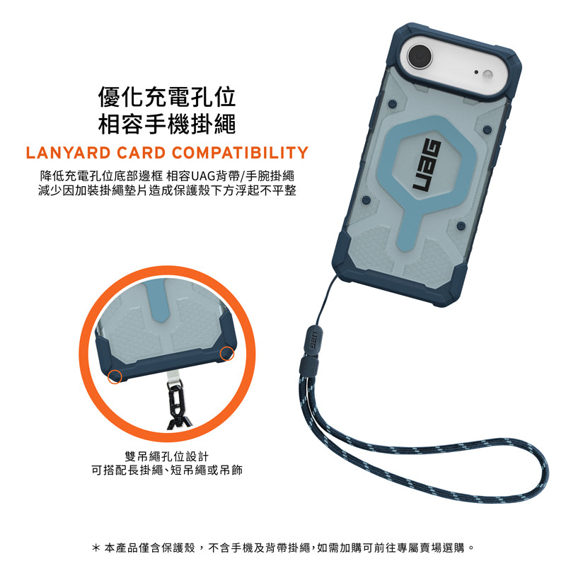 UAG iPhone 17/Air/Pro/Pro Max手機殼｜MagSafe磁吸耐衝擊經典款-附手腕掛繩