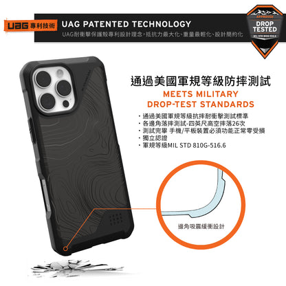 UAG iPhone 16手機殼｜MagSafe磁吸耐衝擊都會款｜適用16/Plus/Pro/Pro Max