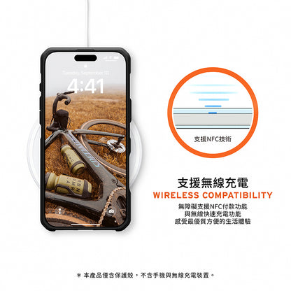 UAG iPhone 16手機殼｜MagSafe磁吸耐衝擊都會款｜適用16/Plus/Pro/Pro Max