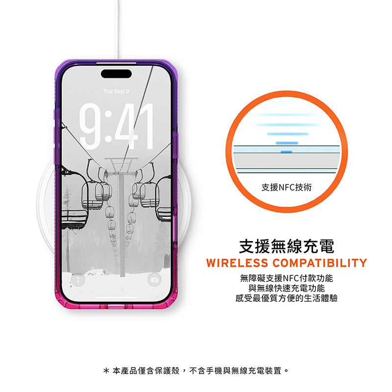 UAG iPhone 17 Pro/Pro Max手機殼｜MagSafe磁吸耐衝擊全透款-漸層色