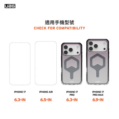 UAG iPhone 17 Pro/Pro Max手機殼｜MagSafe磁吸耐衝擊全透款-漸層色