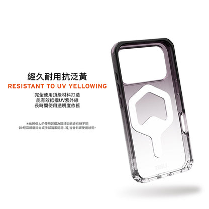 UAG iPhone 17 Pro/Pro Max手機殼｜MagSafe磁吸耐衝擊全透款-漸層色