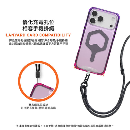 UAG iPhone 17 Pro/Pro Max手機殼｜MagSafe磁吸耐衝擊全透款-漸層色