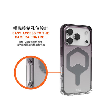 UAG iPhone 17 Pro/Pro Max手機殼｜MagSafe磁吸耐衝擊全透款-漸層色