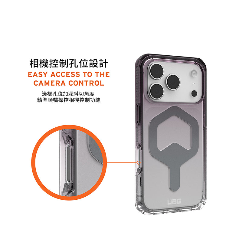 UAG iPhone 17 Pro/Pro Max手機殼｜MagSafe磁吸耐衝擊全透款-漸層色