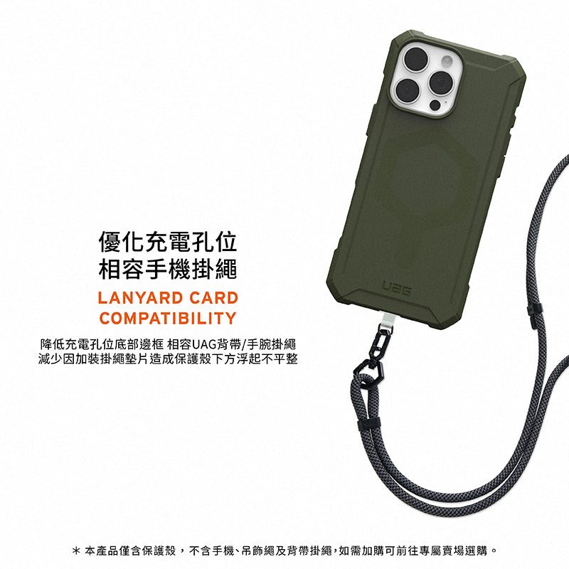 UAG iPhone 16手機殼｜MagSafe磁吸耐衝擊輕量款｜適用16/Plus/Pro/Pro Max