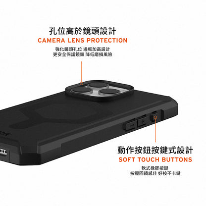 UAG iPhone 16手機殼｜MagSafe磁吸耐衝擊輕量款｜適用16/Plus/Pro/Pro Max