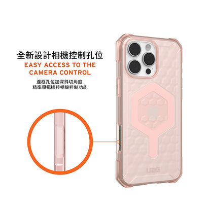 UAG iPhone 16手機殼｜MagSafe磁吸耐衝擊輕量款｜適用16/Plus/Pro/Pro Max